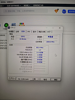 抽屉捡了个cpu，居然支持单根的ddr3 16G，我又行了