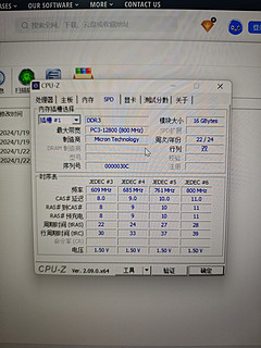 抽屉捡了个cpu，居然支持单根的ddr3 16G，我又行了