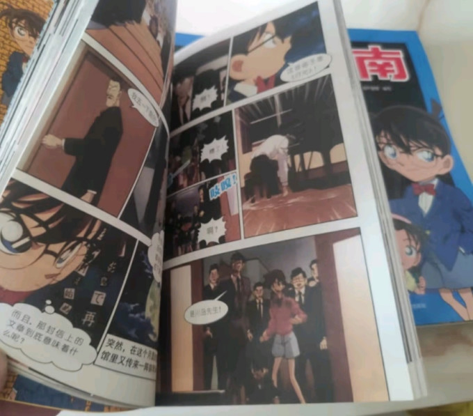 中央广播电视大学出版社日韩漫画