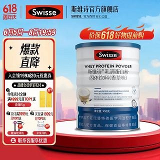 健康生活，从Swisse开始