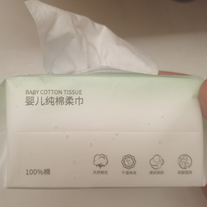 婴儿日常护理