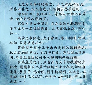 春常在，日后总能再相见