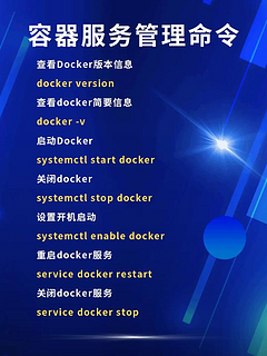 docker镜像源全都下架了，很郁闷