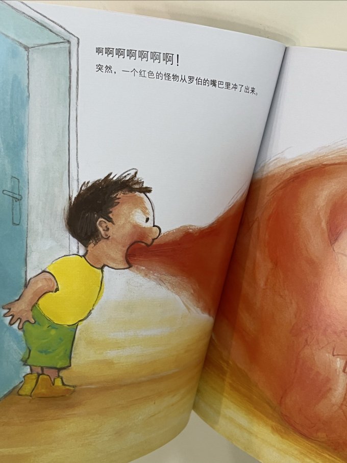 长江少年儿童出版社绘本/图画书