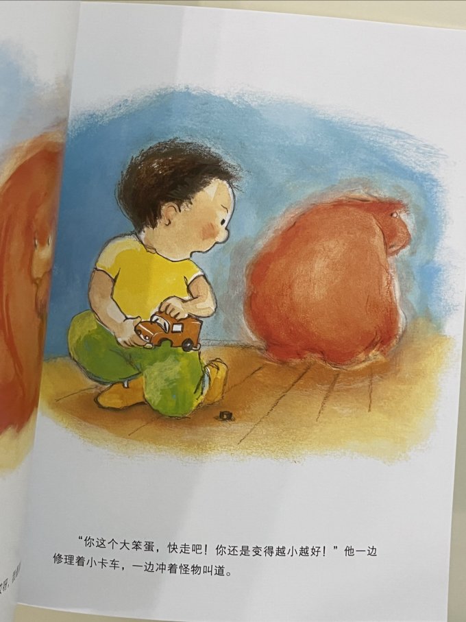 长江少年儿童出版社绘本/图画书