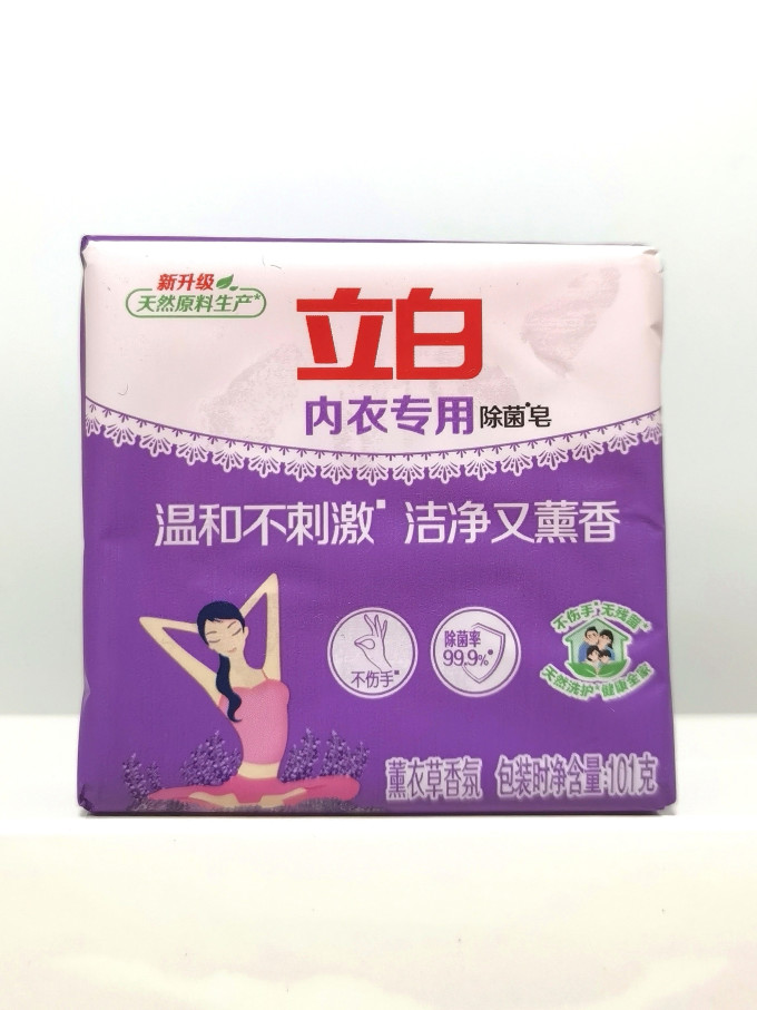 立白内衣除菌皂温和护衣不伤手