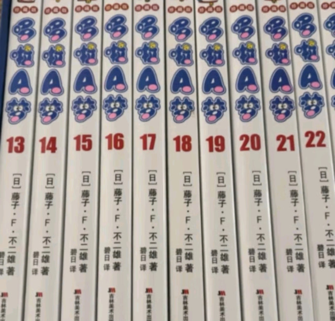 吉林美术出版社国漫