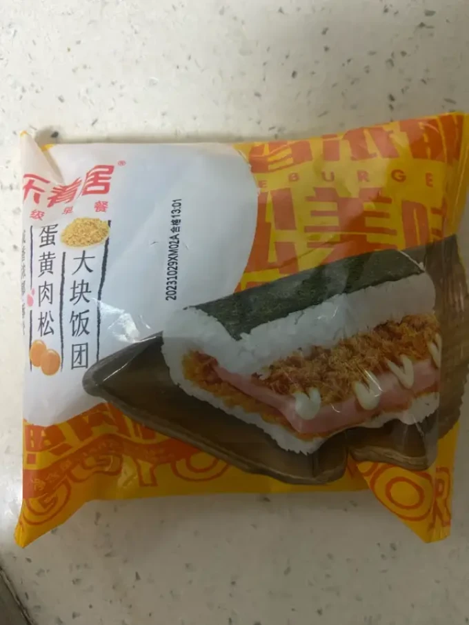 乐肴居方便食品