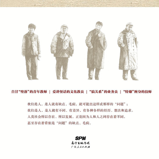 杨奎松著作集：革命》（套装共4册） 【报价价格评测怎么样