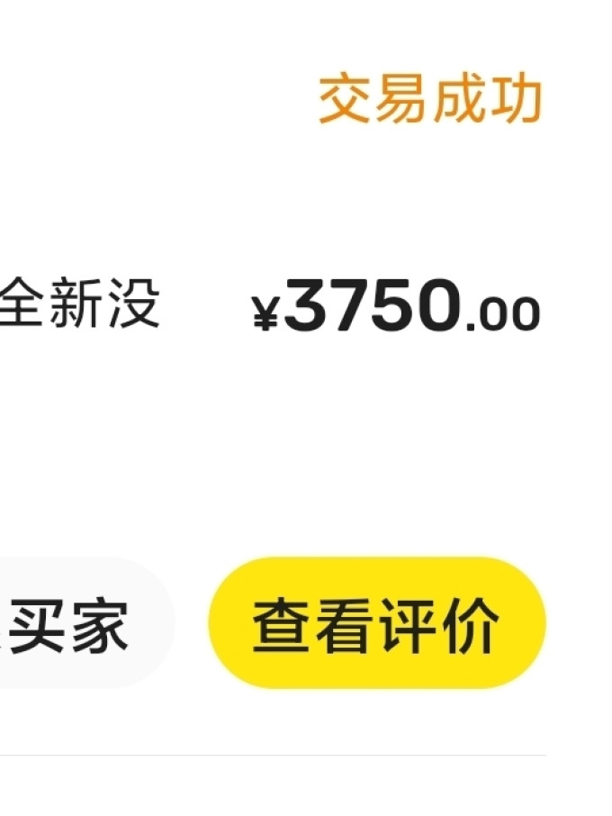 小米安卓平板