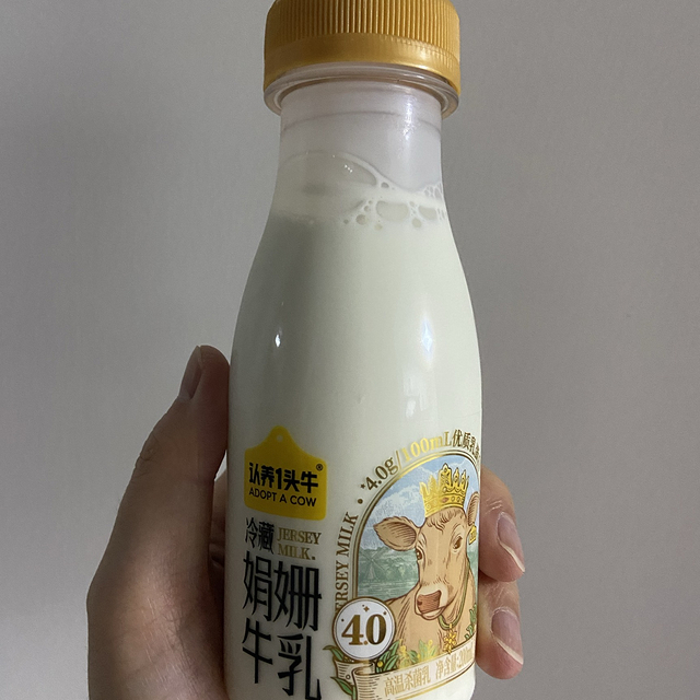 📝认养一头牛，喝上品质牛奶🥛