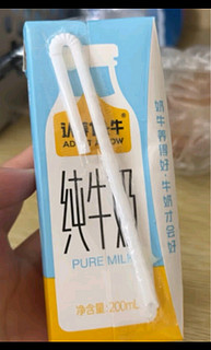 认养一头牛棒棒哒A2β-酪蛋白全脂纯牛奶儿童奶125ml*16入 3.6g蛋白 一提装