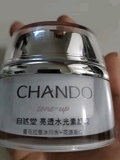 自然堂（CHANDO）亮透水光素颜霜50g（光感裸妆元气焕亮均匀亮肤）