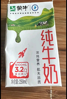 蒙牛全脂纯牛奶整箱250ml*24盒 每100ml含3.2g蛋白质（礼盒装）端午礼盒