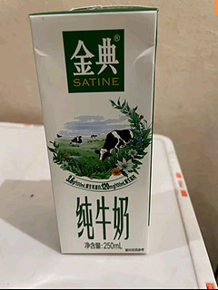 伊利金典纯牛奶整箱 250ml*12盒 3.6g乳蛋白 原生高钙 端午礼盒