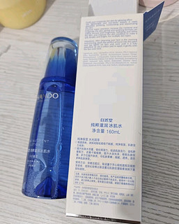 自然堂(CHANDO)纯粹滋润冰肌水160ml(补水保湿舒缓干燥紧绷)