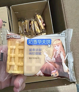 三只松鼠奶香味华夫饼1000g/箱 营养早餐下午茶面包西式糕点零食