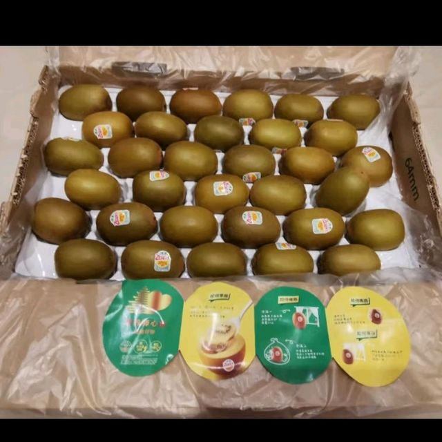 佳沛（zespri）新西兰阳光金奇异果22粒原箱 单果重约146-175g端午水果礼盒