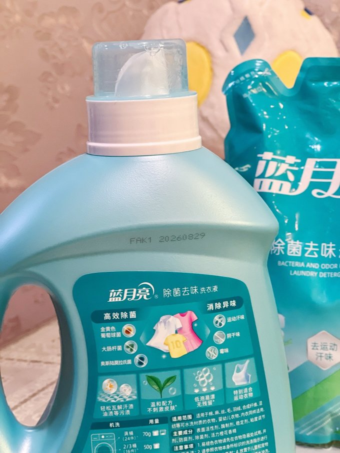 蓝月亮洗衣液