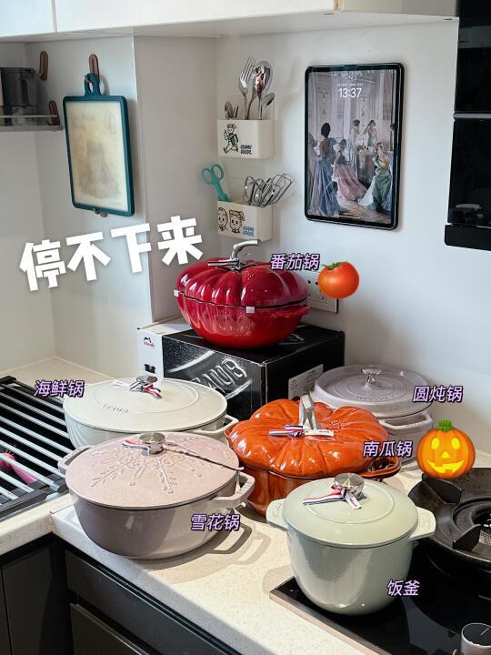 不会还有人不用staub吧🤨看似奢侈实则平价