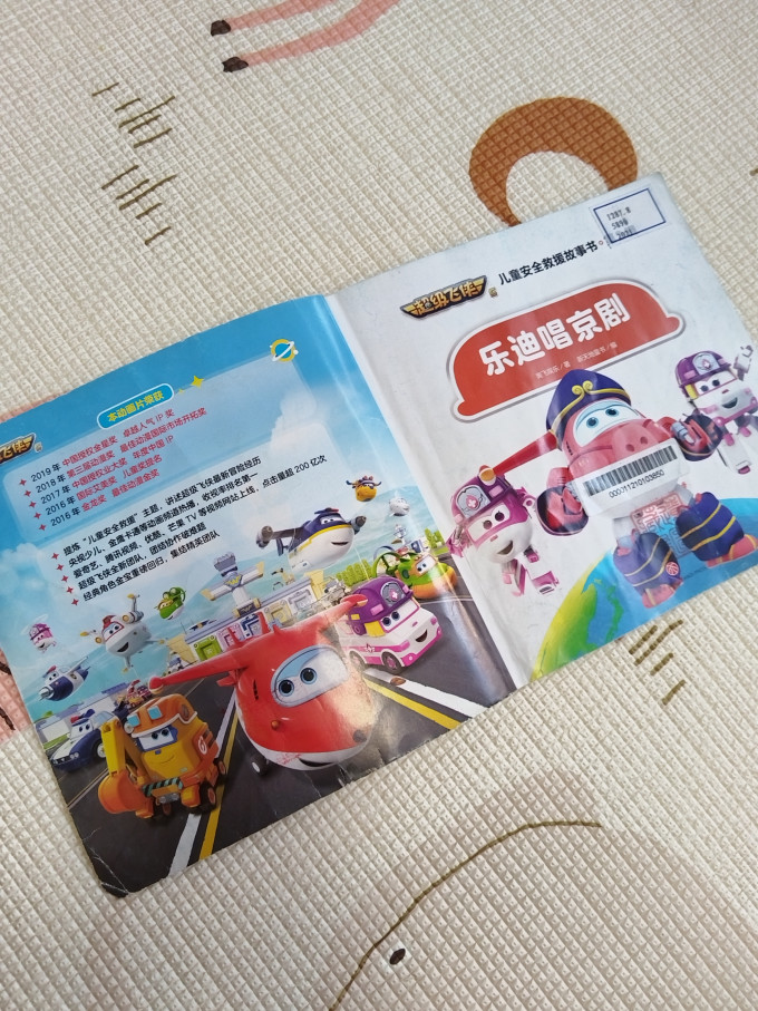 动漫/卡通