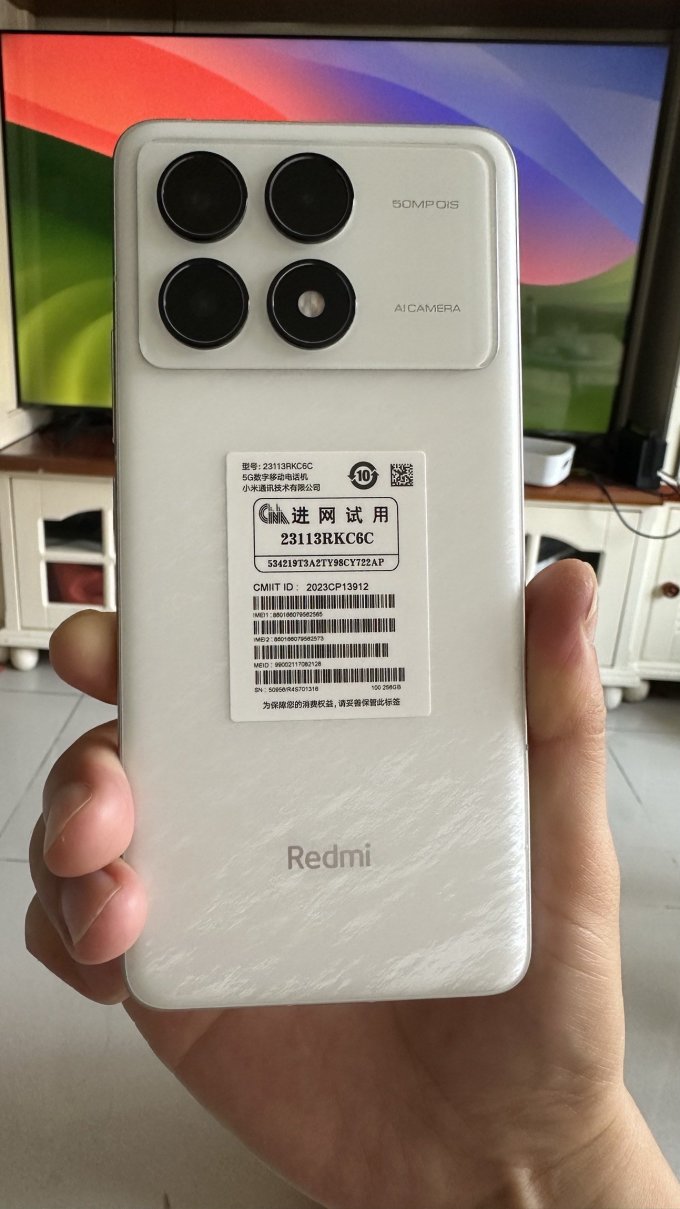 红米手机