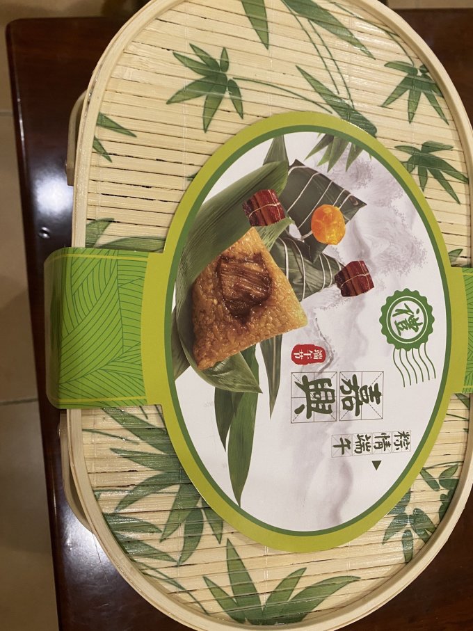 粽子
