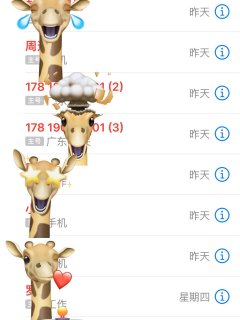 iphone 14pro来电自动挂断