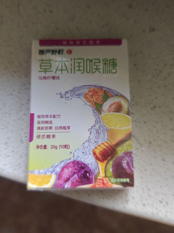 慢严舒柠糖果巧克力