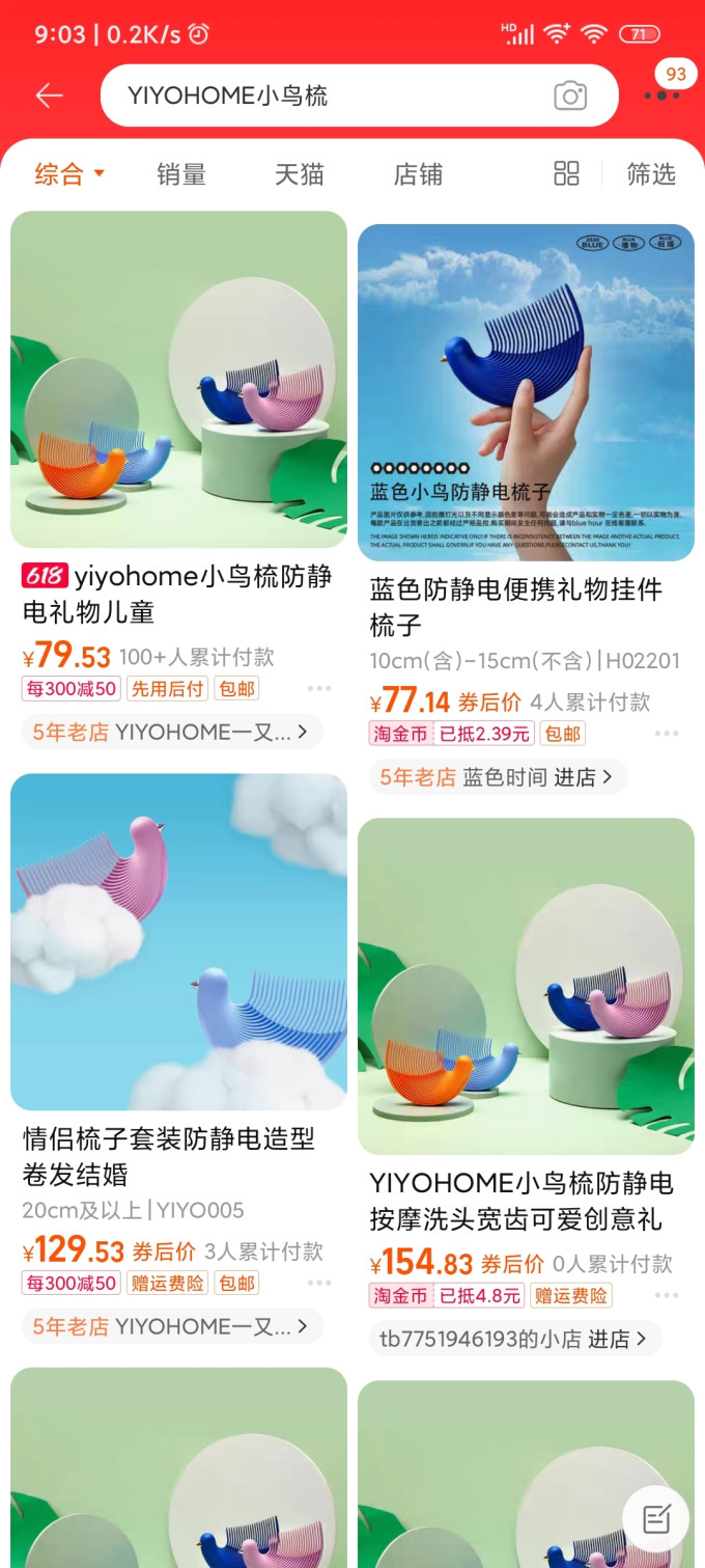 其他彩妆工具