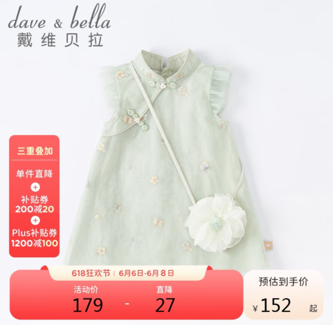 戴维贝拉女童裙装