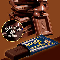 明治MEIJI 巧克力经典排块：特纯黑巧克力60%盒装，多口味小零食