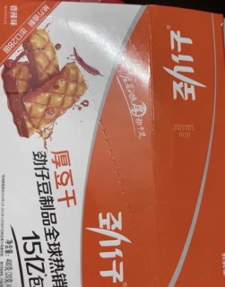 香辣过瘾