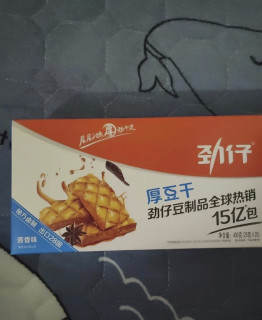 香辣过瘾