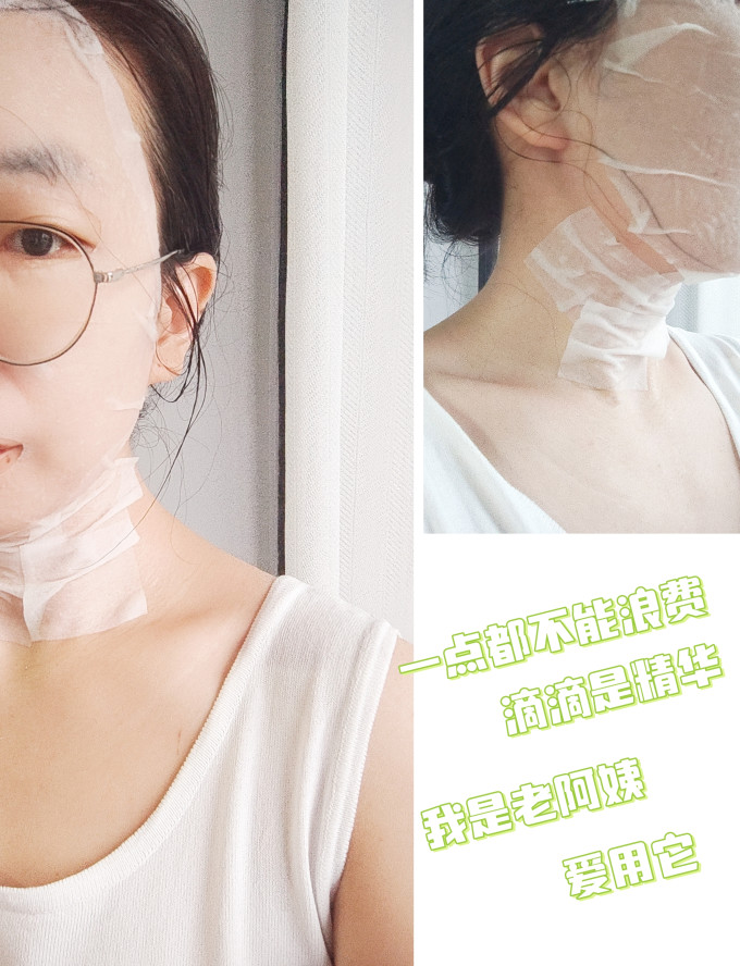 敷尔佳面膜贴