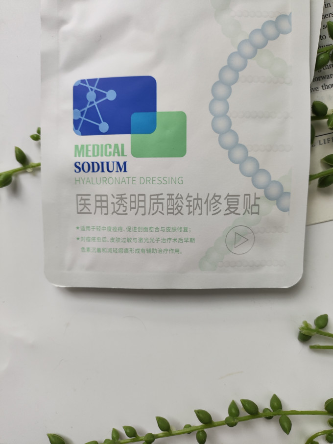 敷尔佳面膜贴