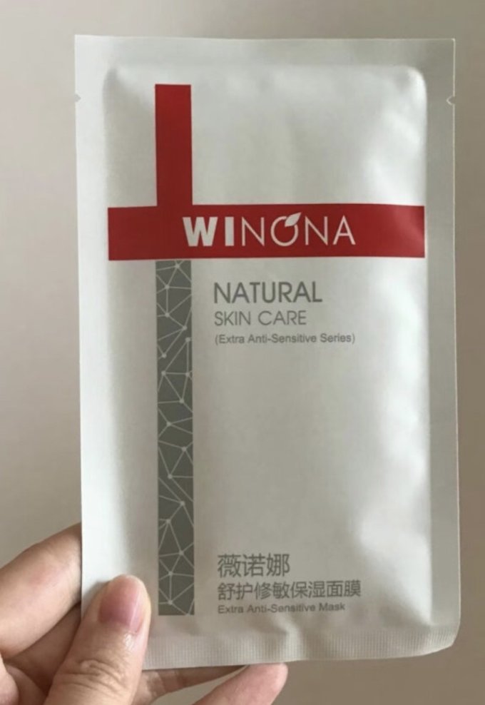 面膜贴