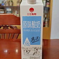 这款酸奶，我第一次见-三江酸奶