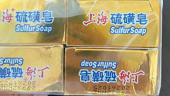 上海硫磺皂：家庭必备，除螨抑菌的得力助手
