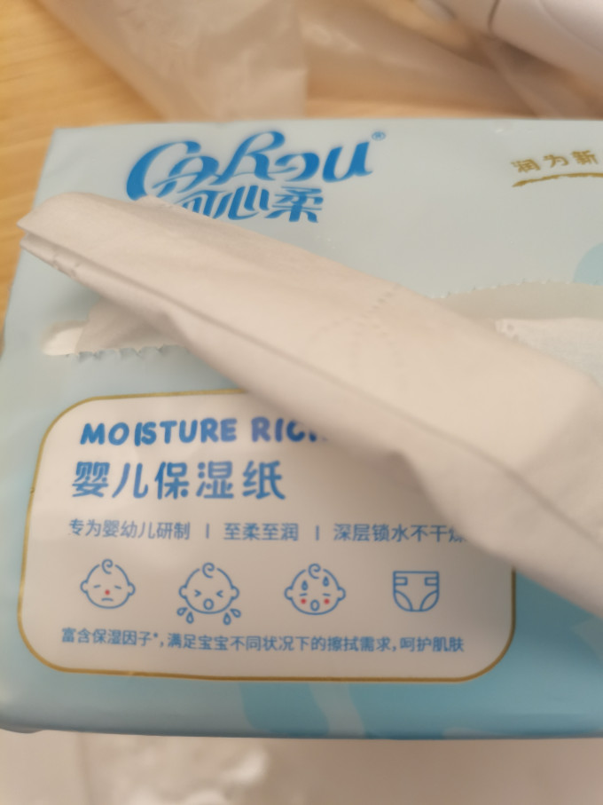 可心柔抽纸