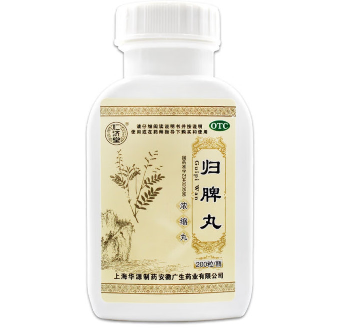 仁济堂补益类用药