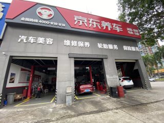 #京东养车#买正品嘉实多机油来京东
