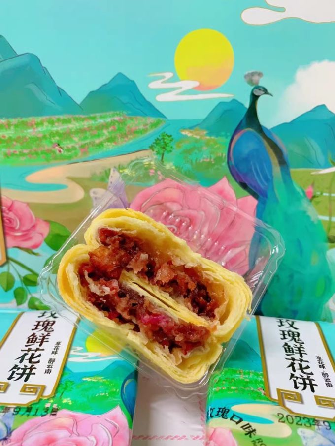 滇初常温蛋糕