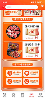 京东自营烤串牛羊肉组合150串1350g+800g