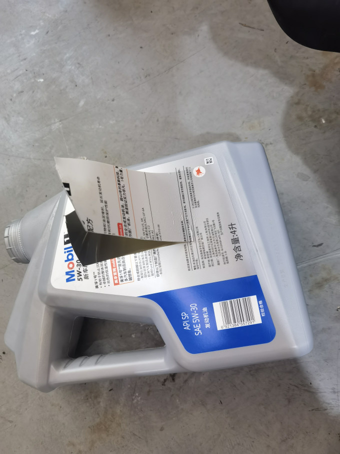 美孚机油怎么样 又来保养车车了～京东养车银美孚_什么值得买