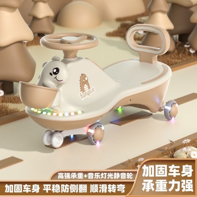 童车童床