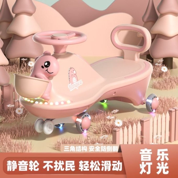 童车童床