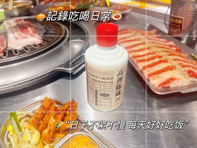 高洲酒业白酒