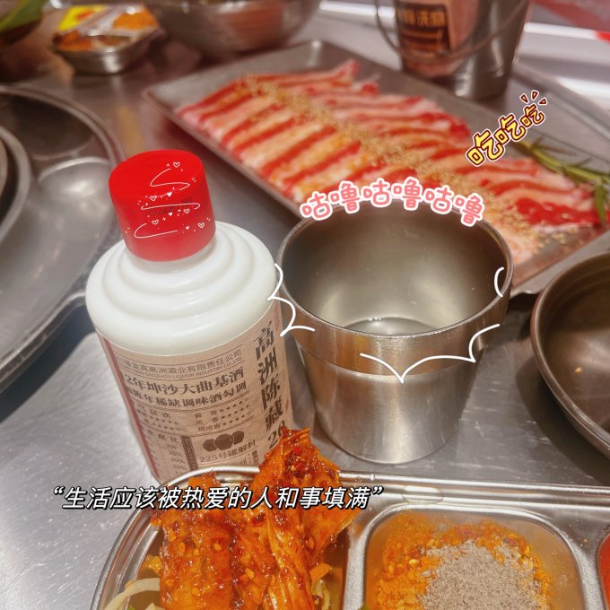 高洲酒业白酒