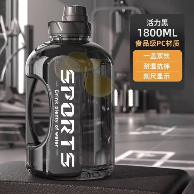 塑料杯